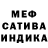 МДМА crystal Fox 17