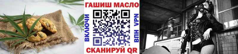 Печенье с ТГК конопля  Ряжск 