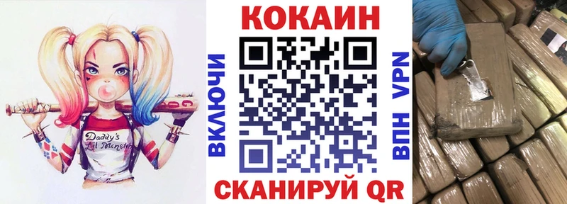 COCAIN VHQ  Ряжск 