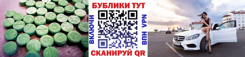 Ecstasy Дубай  кракен вход  Ряжск 