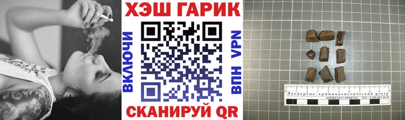 дарнет шоп Ряжск kraken ONION Гашиш 40% ТГК
