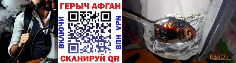 ГЕРОИН гречка мориарти официальный сайт Ряжск закладка