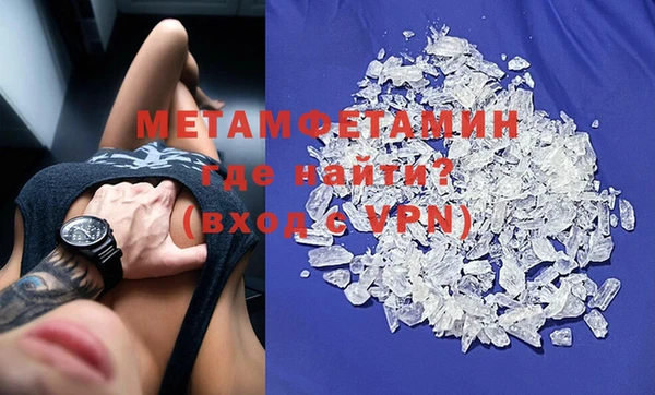 кристаллы Пролетарск