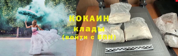 герыч Приозерск