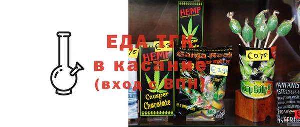 сатива Протвино