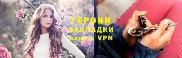 кристаллы Пролетарск