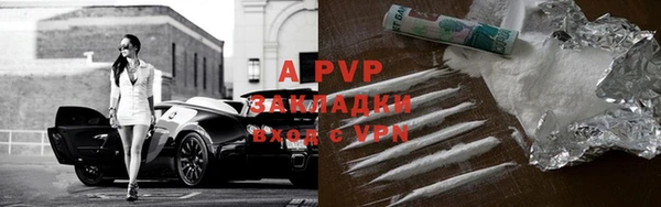 сатива Протвино