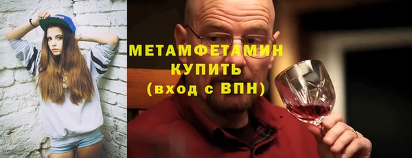 сатива Протвино