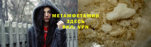 кристаллы Пролетарск