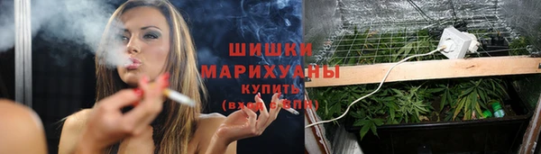 кристаллы Пролетарск
