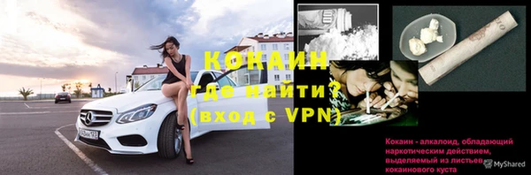 герыч Покачи