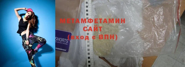 кристаллы Пролетарск