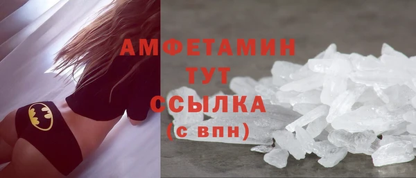 прущая мука Губаха