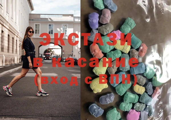 кристаллы Пролетарск