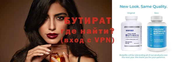 кристаллы Пролетарск