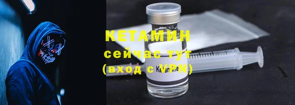 кристаллы Пролетарск