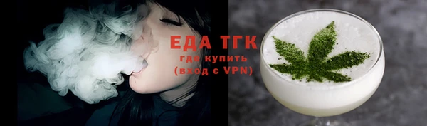сатива Протвино