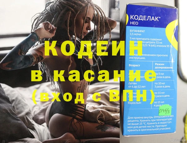 сатива Протвино
