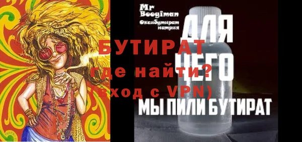 кристаллы Пролетарск