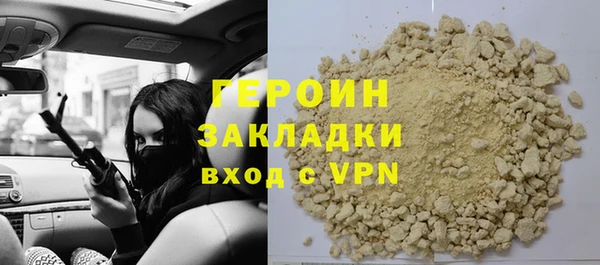 сатива Протвино