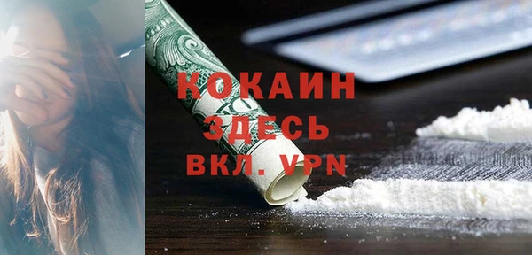 кристаллы Пролетарск