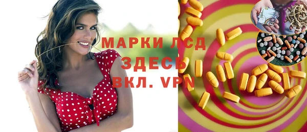 кристаллы Пролетарск