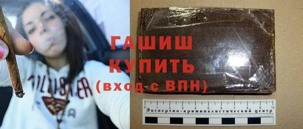 кристаллы Пролетарск