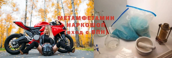 сатива Протвино