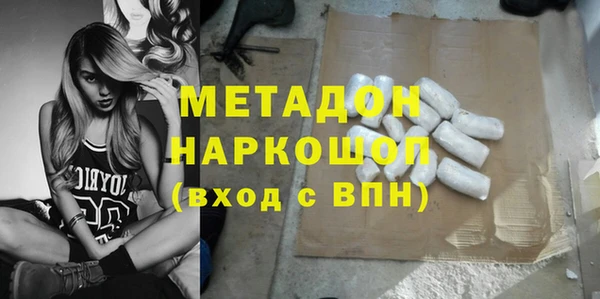 сатива Протвино