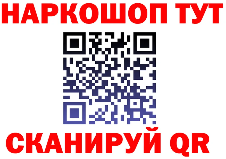 МЕФ VHQ рабочий сайт shop mega Ряжск