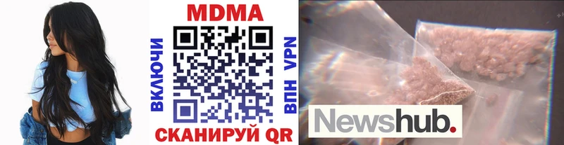 MDMA VHQ  Ряжск 