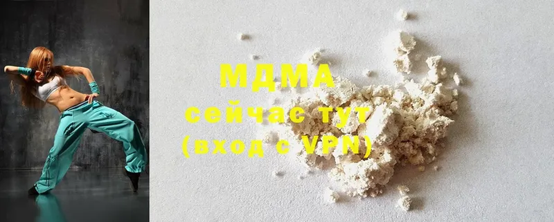 MDMA кристаллы  Ряжск 