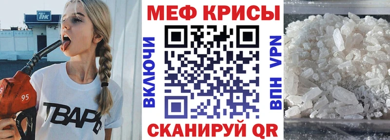 купить  цена  мега ссылки  Меф мука  Ряжск 