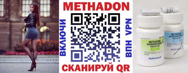 МЕТАДОН мёд где купить наркоту Ряжск