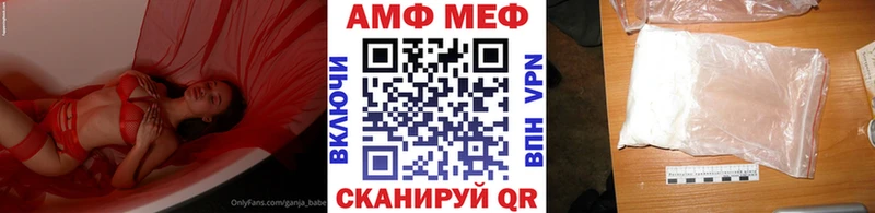 где найти   Ряжск  Метамфетамин Methamphetamine 