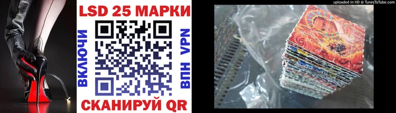 Наркотические марки 1500мкг  дарнет шоп  Ряжск 