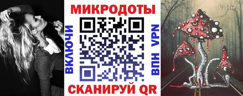 Галлюциногенные грибы мухоморы  где можно купить   Ряжск 