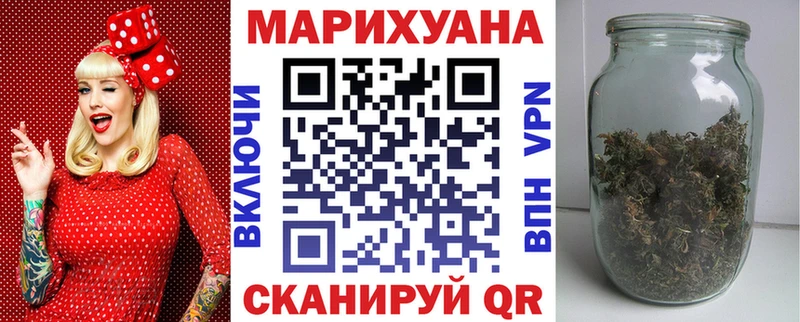 как найти   Ряжск  Марихуана VHQ 